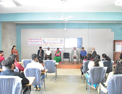 Gopalan College of Commerce - Whitefield